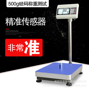Bojia <b>Electronic</b> <b>Scale</b> 30-300kg Stainless Steel Platform <b>Scale</b> With Relay Control Signal For Quantitative Packaging - Product Image 4