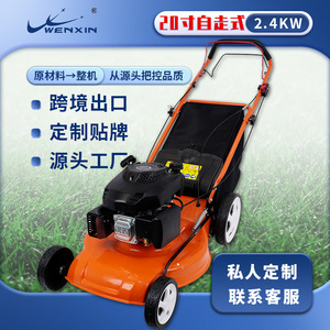 Tondeuse à gazon autotractée 20 pouces avec ramassage arrière, moteur essence 4 temps, lame rotative, bac de ramassage et hauteur réglable - Product Image 4