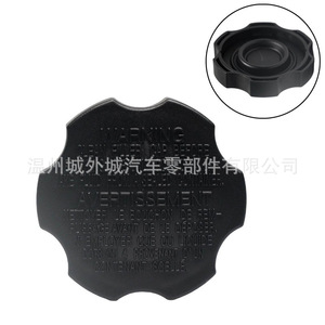 Tapa del depósito de líquido de frenos BFLC 58531-2B500 para Hyundai Kia, material ABS - Product Image 3