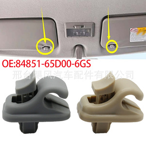 คลิปยึดบังแดดซูซูกิ 8485165D006GS สีเทาเบจ พลาสติก สำหรับ Swift Vitara Alto Jimny - Product Image 5