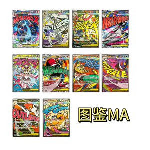 En stock, version japonaise de la <span class=keywords><strong>carte</strong></span> de collection Pokmon M2A Super Dream <span class=keywords><strong>EX</strong></span>, boîte originale PTCG, authentique, best-seller, vente flash - Product Image 6