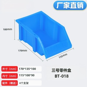 Parts Box <b>Stackable</b> Blue Plastic <b>Storage</b> <b>Container</b> For Warehouse Tool Organization - Product Image 5