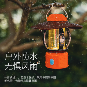 <b>Camping</b> <b>Lantern</b> <b>Led</b> USB Charging Waterproof Outdoor <b>Camping</b> Light Portable <b>Lantern</b> - Product Image 1