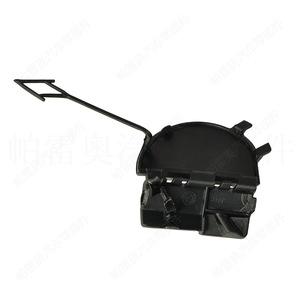 Cubierta Protectora de Gancho de Remolque Delantero para Seat Formentor Cupra 2021-2025, 5FF807441A, ABS - Product Image 1