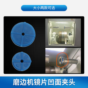 Ventouse Tianle pour lunettes XP847 XP848 XP849 XP850 XP851 XP852, base plate antidérapante pour le traitement des montures - Product Image 2