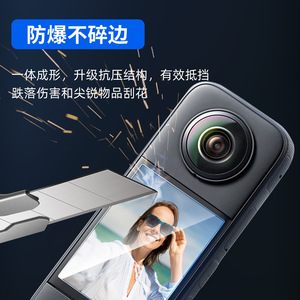 Vente chaude pas cher caméra <span class=keywords><strong>panoramique</strong></span> haute définition 2 pièces couverture de Film d'écran de protection pour Insta360 One X3 - Product Image 4