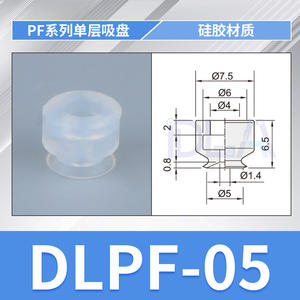 Ventosas Industriales de Una Sola Capa Air-Clear Myotoku Serie PF PA en Blanco y Negro, Venta Directa - Product Image 5