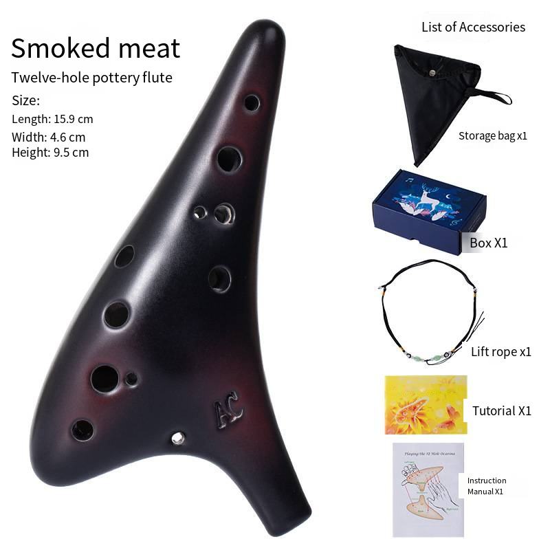 สีน้ำตาล