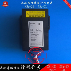 Interrupteur de fin de course XS2-23 220V à contact unique pour dispositif de sécurité d'ascenseur - Product Image 4