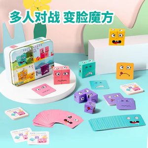 Zhiqu Mới Bằng Gỗ Thay Đổi Khuôn Mặt Ma Thuật Khối Xây Dựng Khối Trẻ Em Dành Cho Người Lớn Đôi Thách Thức Mức Độ Phim Phù Hợp Với Hội Đồng Quản Trị Trò Chơi Đồ Chơi - Product Image 4