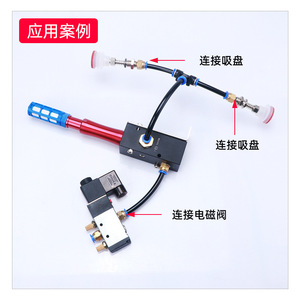 Generador de Vacío Neumático de Alta Succión VM403, Alto Flujo, Presión Negativa, Accesorios para Brazos Robóticos - Product Image 3