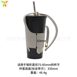 Funda para taza de té con leche taiwanesa hecha a mano, funda para taza de café con apertura lateral de velcro, regalo promocional para la apertura de una nueva tienda. - Product Image 5