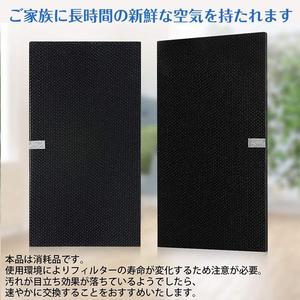 Dễ dàng cài đặt sóng xếp li Carbon Bộ lọc không khí khử mùi lọc với bền khuôn khổ - Product Image 6