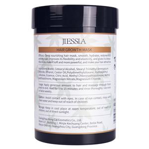 Mascarilla Capilar de Aceite de Ricino y Queratina con Colágeno Natural Puro para el Cuidado, Reparación de Daños y Crecimiento del Cabello, Tratamiento Orgánico de Argán, Fabricante Mayorista - Product Image 2