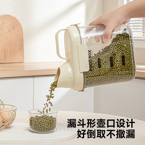 Food <b>Box</b> 1500ml Transparent Plastic <b>Storage</b> Jar With Lid For Kitchen Use - Product Image 4