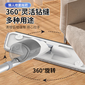 New Spray <b>Mop</b> For Home Use 40Cm <b>Microfiber</b> Flat <b>Mop</b> With 120Cm Handle Dry Wet Dual Use Cleaning Tool - Product Image 5