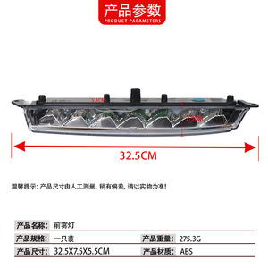 Feux de jour à LED Mercedes-Benz ML-Class W164 1649060451 1649060351 Phare antibrouillard avant gauche droit - Product Image 5