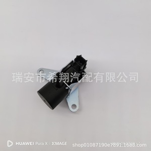 Válvula solenoide del depósito de carbón Honda City Fit 36162-RK8-005 K5T46873 Control de corte de carga para reemplazo y reparación - Product Image 5