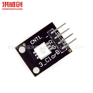 Module LED 3 couleurs Hongweichuang Rgb Smd 6.3V 50V pour utilisation en extérieur - Product Image 1