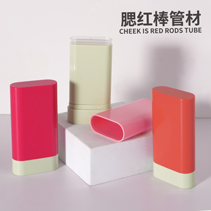 OEM ODM Vente <span class=keywords><strong>de</strong></span> gros Crème solaire 20g blush stick Correcteur Maquillage Crème solide vide Pot en plastique - Product Image 2