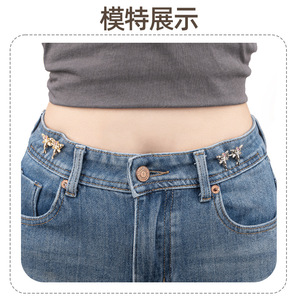 Botón de metal estilo ángel para ajustar la cintura, desmontable, sin clavos, sin costuras, un milagro adelgazante para la cintura. - Product Image 3