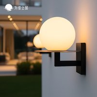 Lampe murale extérieure étanche en acier inoxydable et plexiglas pour cours, balcons, entrées et éclairage de porte d'entrée