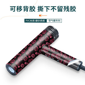Película Protectora para Secador de Pelo Confu con Diseño de Dibujos Animados para Uso en Salón, Fácil de Aplicar - Product Image 5