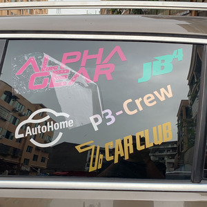 Adesivi per <span class=keywords><strong>Auto</strong></span> di Alta Qualità per Uso Esterno con Logo Personalizzato, Decalcomanie in Vinile Fustellate, Adesivi per Finestrini <span class=keywords><strong>Auto</strong></span> - Product Image 1