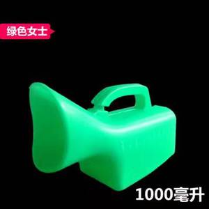 Urinoir Green Lady 1000 ml, type sur pied, pour femmes, usage médical - Product Image 1