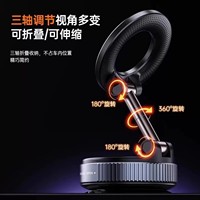 Soporte Magnético Universal para Teléfono, Plegable, con Ventosa Metálica, Rotación de 360°, para Escritorio, Coche, Pared, Soporte para Smartphone