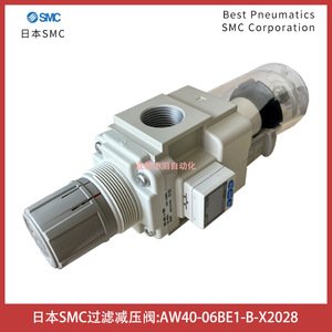 วาล์วลดแรงดันกรองเอสเอ็มซี AW40 06BE1 B X2028 แก๊ส 1 4 นิ้วพอร์ต ผลิตในญี่ปุ่น - Product Image 4