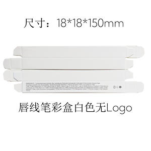 <span class=keywords><strong>Crayon</strong></span> cosmétique pour les <span class=keywords><strong>lèvres</strong></span> <span class=keywords><strong>Crayon</strong></span> minéral imperméable <span class=keywords><strong>à</strong></span> l'eau Marque OEM <span class=keywords><strong>Universel</strong></span> Couleur neutre Emballage de boîte-cadeau Offre Spéciale transfrontalière - Product Image 5