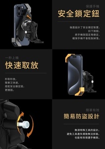 Soporte para teléfono de motocicleta con suspensión magnética de aleación de aluminio con características de bloqueo antirrobo - Product Image 3