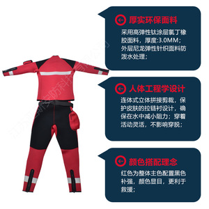 Traje de Buceo para Rescate Acuático, 3.0mm de Grosor, Impermeable, Ecológico, Equipo de Buceo Profesional, Unisex para Adultos, Rojo - Product Image 1