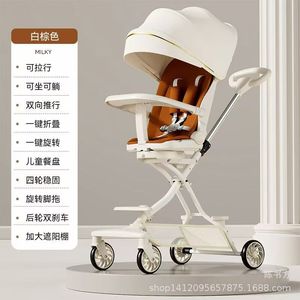 Baby Stroller D5 4 Wheel Reversible Lightweight Foldable With Can Lie Flat For 6-12 Months 1-3 Years - Product Image 2