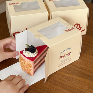 Scatola per Torte Piccola in Carta Bianca Personalizzata Senza PFAS con Finestra Trasparente, Confezione <span class=keywords><strong>da</strong></span> Asporto per Dessert e Pasticceria per Negozi di Panetteria - Product Image 2