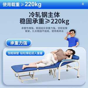 Silla de Acompañante Médico Phy05 con Marco Metálico, Plegable y Portátil, para Uso Hospitalario, con Asiento Reclinable y Ruedas para el Cuidado del Paciente - Product Image 4