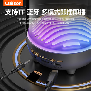 Claison Portable <b>Speaker</b> With Powerful Audio Unit Deep Bass High Sound Quality For Home Car Outdoor Use - Product Image 5