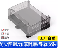 Boîtier de contrôle industriel transparent en plastique 125*90*40mm, boîte de commande PLC montée sur rail, panneau ignifuge et résistant aux flammes