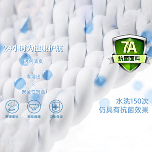 7A Antibacterial Breathable Pure Cotton Kids T-Shirt Short Sleeve School Uniform For Elementary Students - Product Image 1