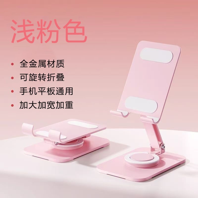 Support de téléphone entièrement métallique à fond carré [Cherry Blossom Pink]