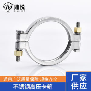 Collier de serrage sanitaire haute pression en acier inoxydable 304, raccord rapide robuste et épaissi pour fixation rapide de tuyaux - Product Image 3