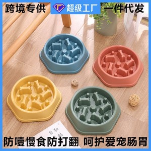 Cuenco para perros de alimentación lenta, forma redonda, cuenco antideslizante para comida de mascotas con diseño de laberinto, colores azul, rosa, verde y amarillo - Product Image 5