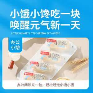 <span class=keywords><strong>Pain</strong></span> de <span class=keywords><strong>Poche</strong></span> Crémeux et Sucré au Blé Entier, Doux et Rapide pour le Petit-Déjeuner ou le Dîner, avec Bactéries Lactiques, Emballage Boîte - Product Image 5