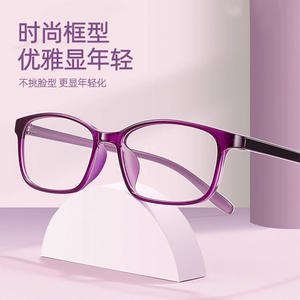 Gafas de lectura Danyang con filtro de luz azul TR90 2029 para mujer, montura moderna de alta definición para protección ocular - Product Image 1