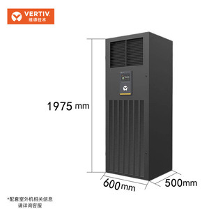 Aire Acondicionado para Gabinete Vertiv Liebert Serie 3000-2 DME07MCSUP1 7.5KW, Enfriamiento Único, Tipo Pedestal, para Uso en Almacenes - Product Image 3