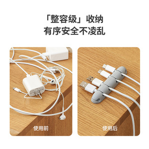 FaSoLa Desktop Cable Organizer 6mm Hole Diameter Multifunctional Charging Cable Holder Clip For Data Cables Office Use - Product Image 3