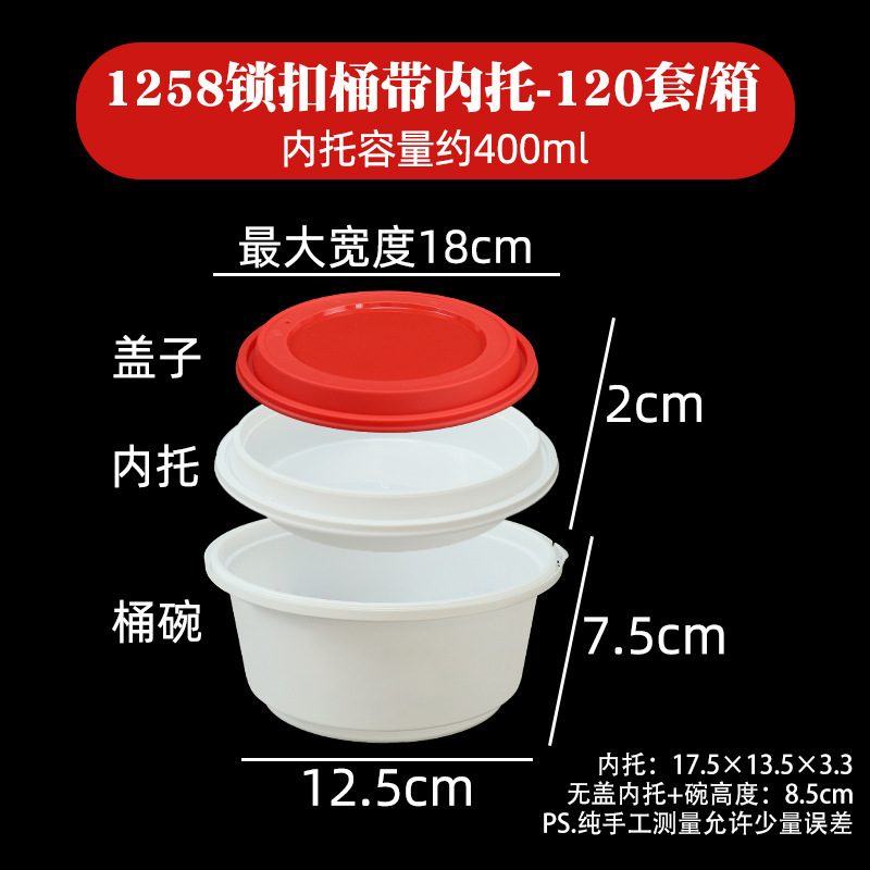 1258 Locking Bucket with Inner Tray - 120 Set Box