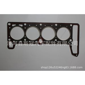 Junta de culata SG268 de 80 mm de diámetro de cilindro para reparación y reemplazo - Product Image 1