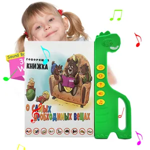 Inexpensive Personalized Illustration Early Education Hardcover Book Children'S Books In Russian